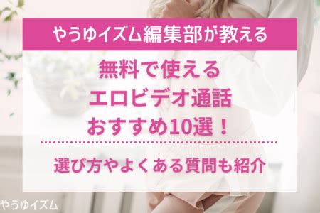 iqooえろ|エロ動画が無料 シコセン